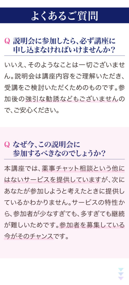 18枚目