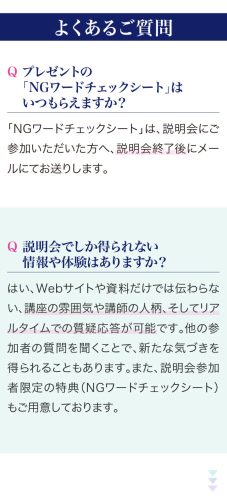 19枚目